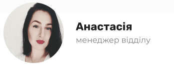 Відгук про роботу та побажання на 2022 рік