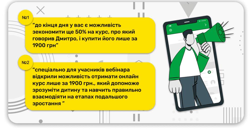 Скрипт голосового бота для продажу курсів Дмитра Карпачова