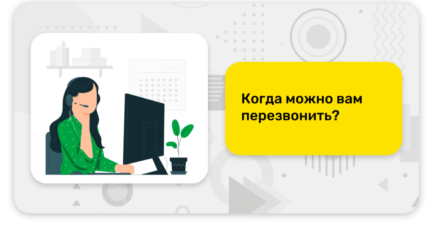 Как узнать, понимает ли клиент ценность продукта для своего бизнеса?