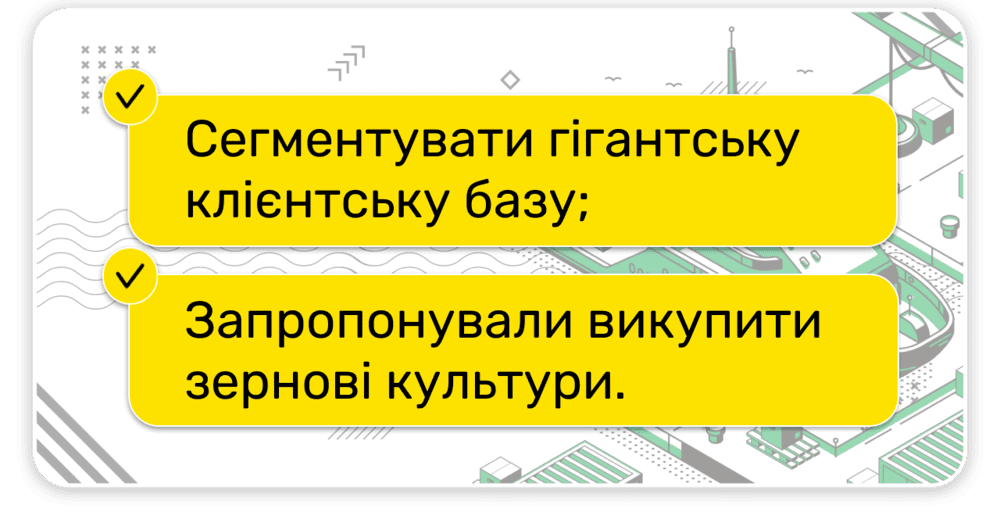 Завдання щодо актуалізації бази для голосового бота Keycall