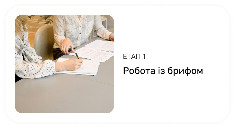 Перший етап налаштування автоматичних дзвінків голосовим ботом