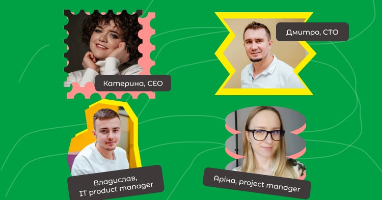 Команда Keycall в очікуванні 2024