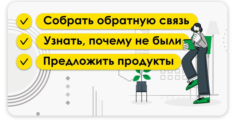 Задачи для автоматического обзвона голосовым ботом Keycall