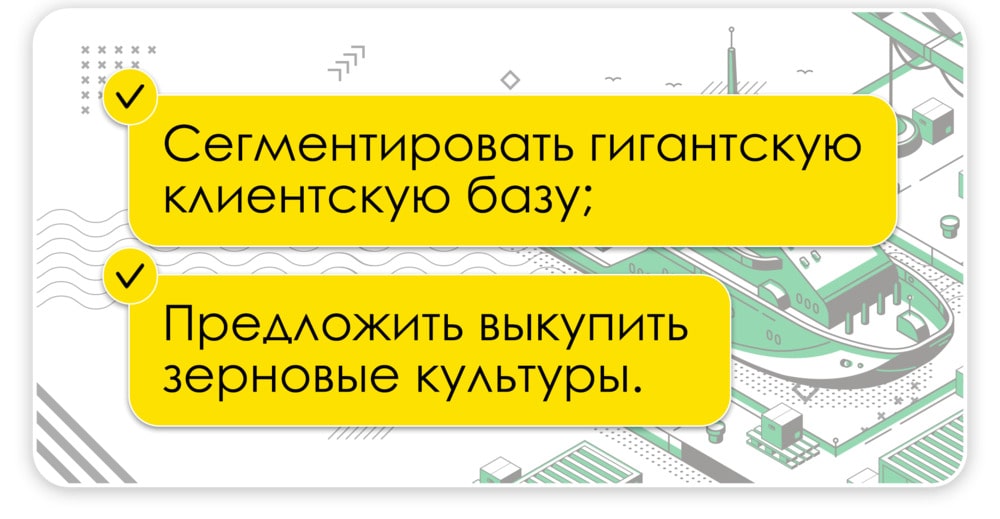 Задачи по актуализации базы для голосового бота Keycall